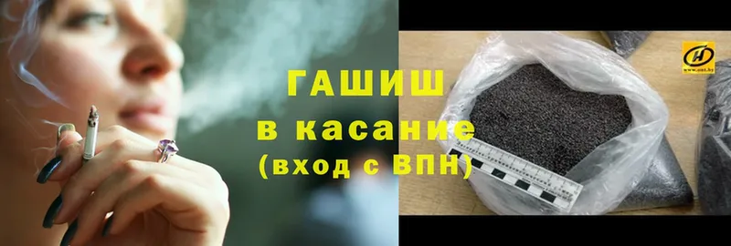 ГАШ Cannabis  купить наркоту  Улан-Удэ 